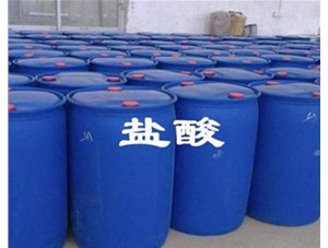 山西鹽酸廠家為您解析稀釋鹽酸應該注意哪些問題呢？
